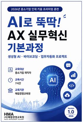 기본과정 교재 표지