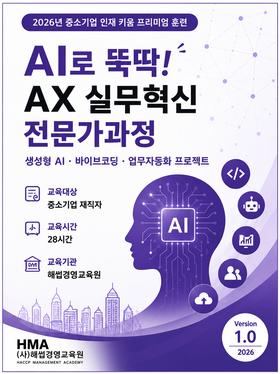 전문가과정 교재 표지