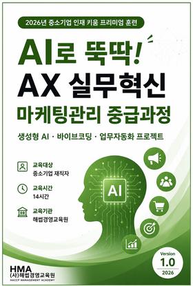 중급과정 교재 표지