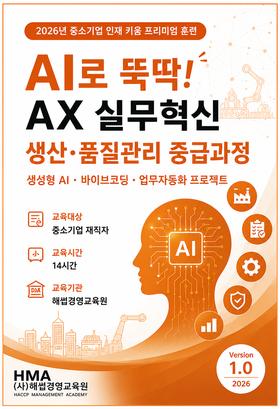 중급과정 교재 표지